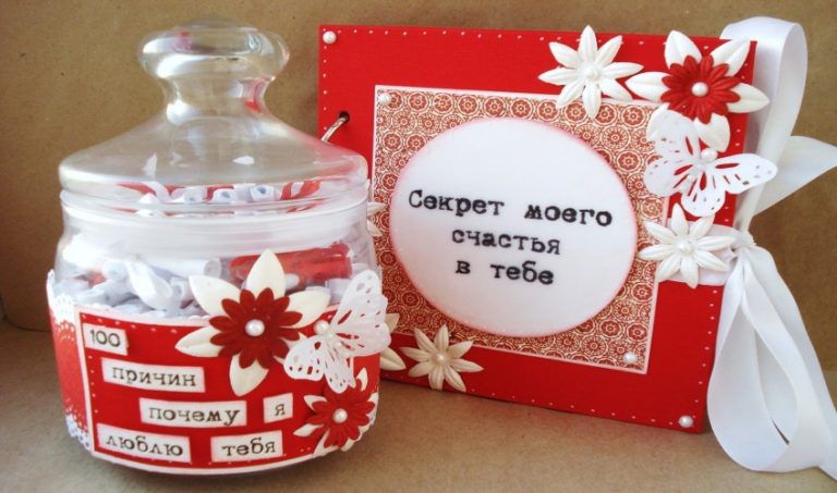 Подарки на день рождения для невестки 360
