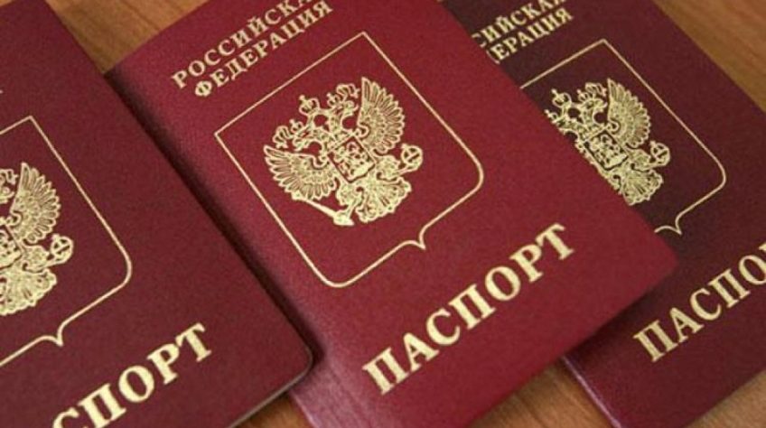 Смена паспорта