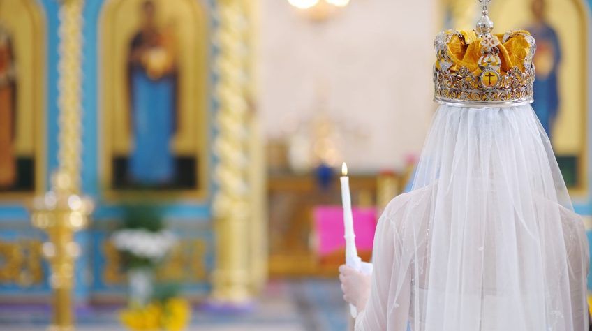 Запреты во время венчания