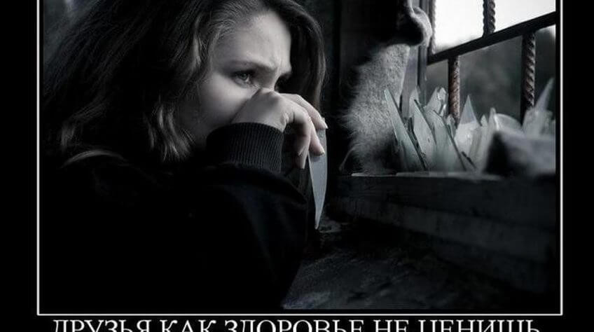 Мудрые выскаывания о дружбе