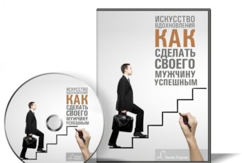 Как понять, что нравишься мужчине